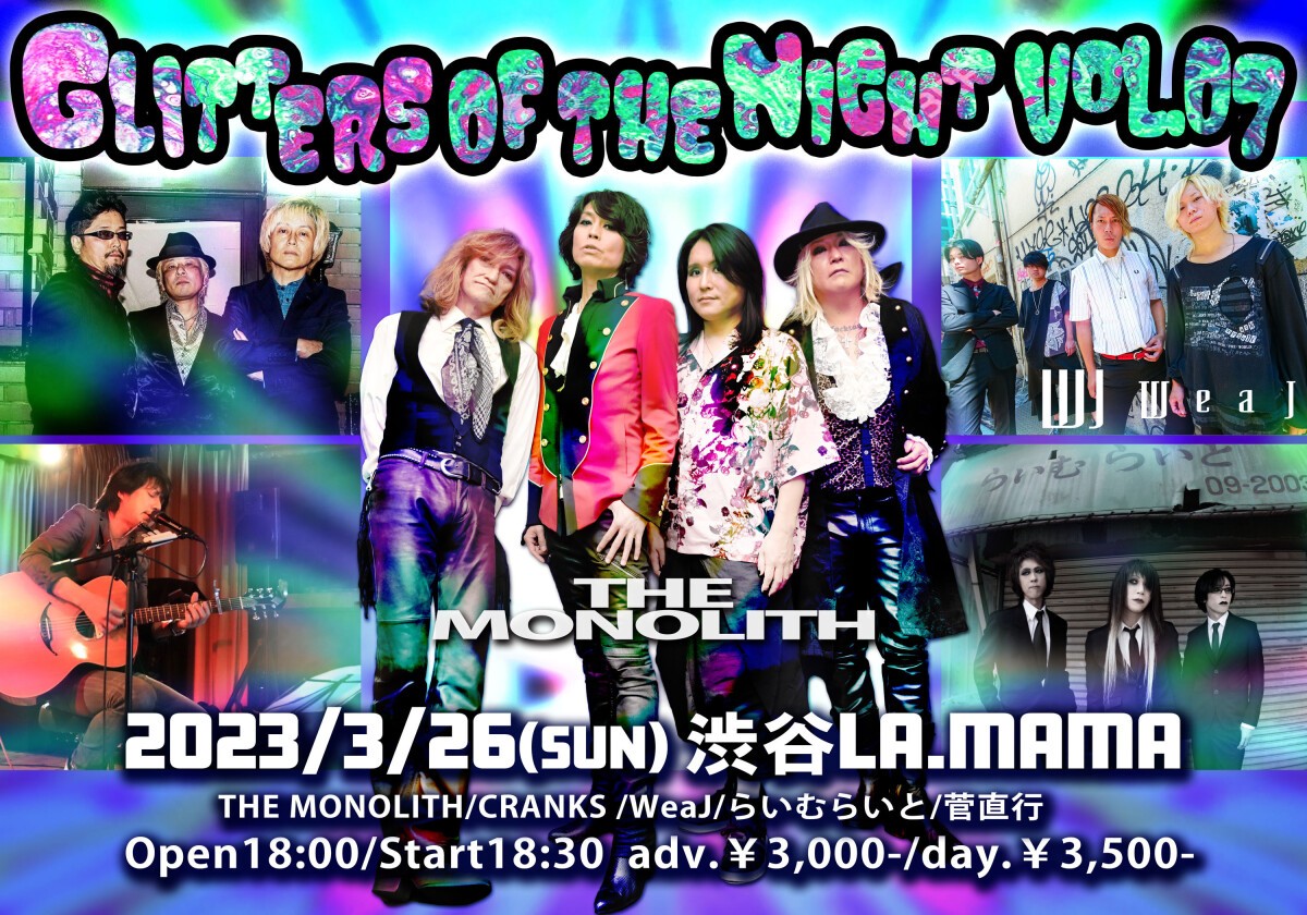 3/26㈰GLITTERS OF THE NIGHT VOL.07