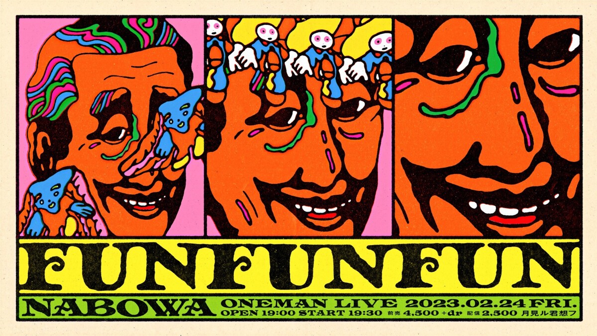 2/24(金) NABOWA one-man live「FUN FUN FUN」