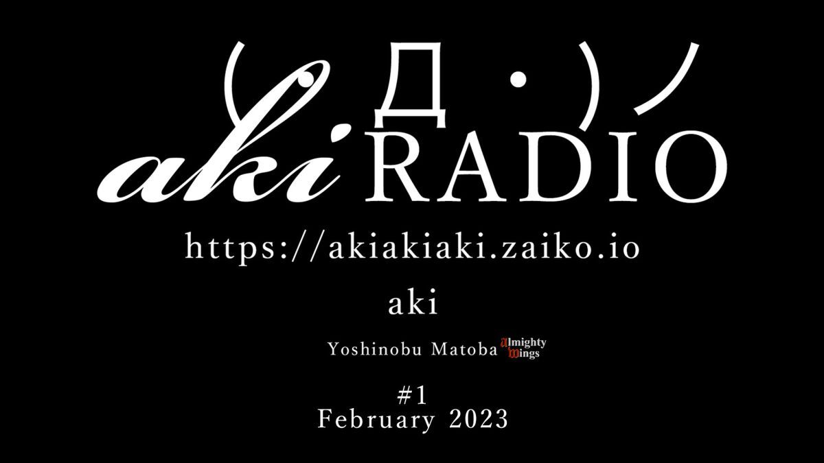 aki RADIO #1