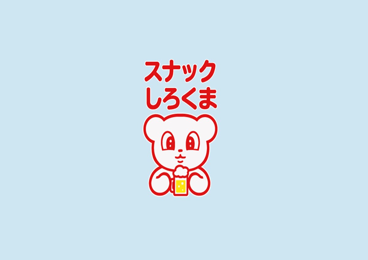 るぃくまお誕生日すぺしゃる🐻‍❄️