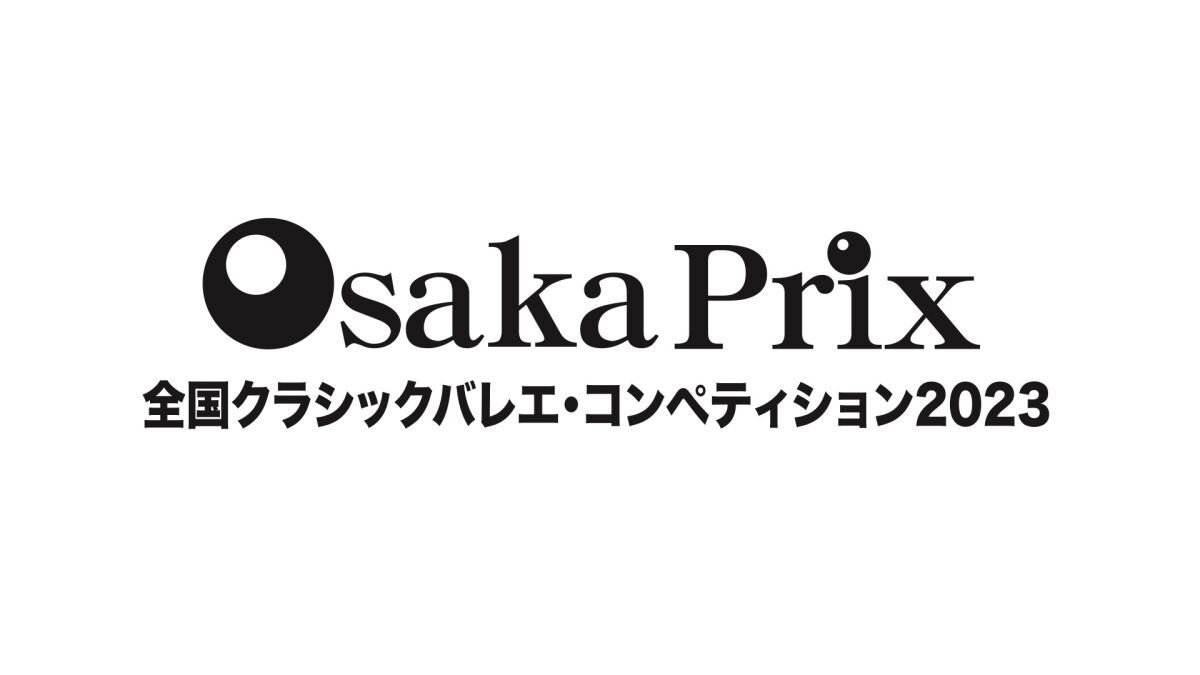 OsakaPrix 全国クラシックバレエ・コンペティション2023 ジュニア3部決選