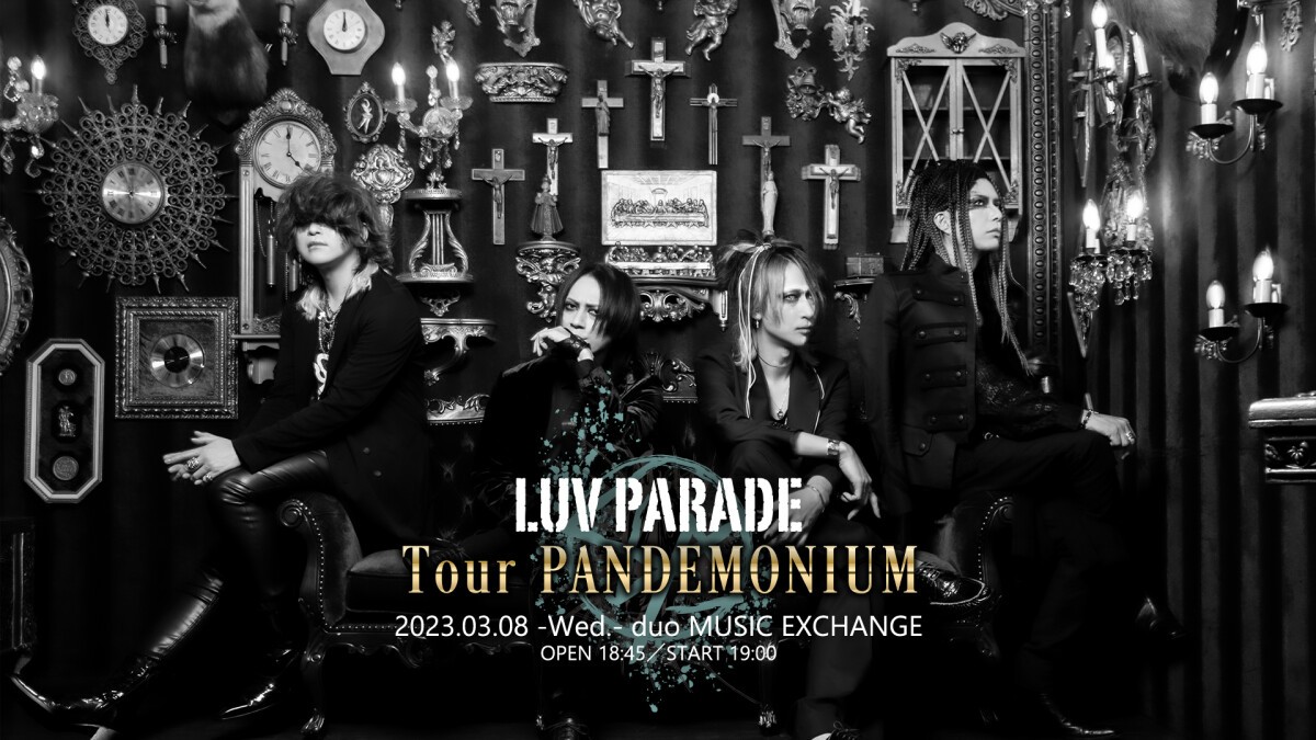 Luv PARADE Tour PANDEMONIUM