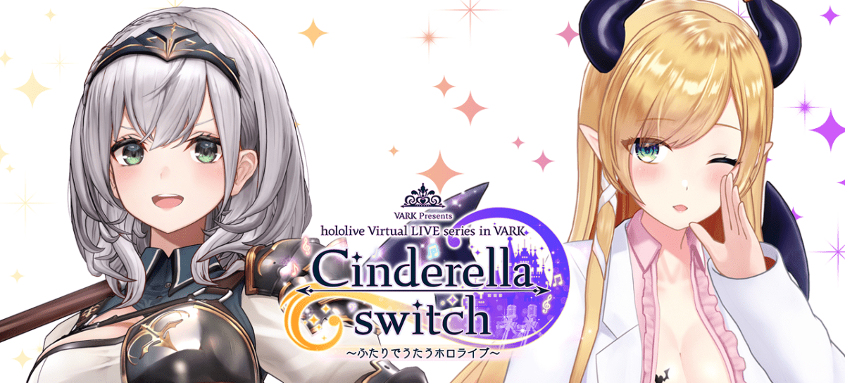 Cinderella switch vol.04 VARK Presents hololive Virtual LIVE series