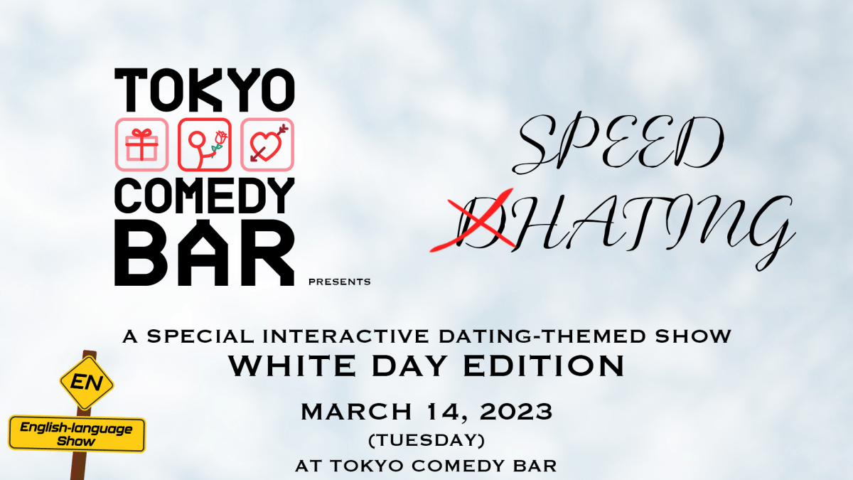 White Day Comedy