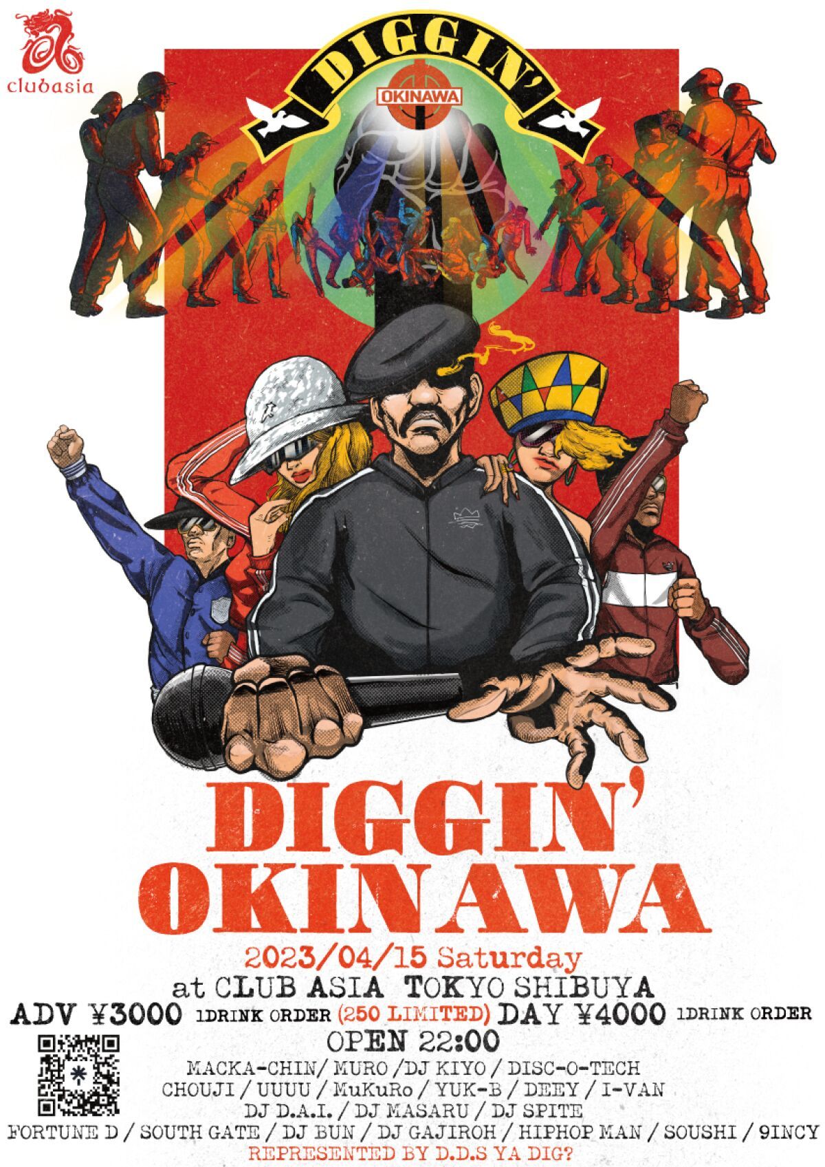 DIGGIN’ 沖縄