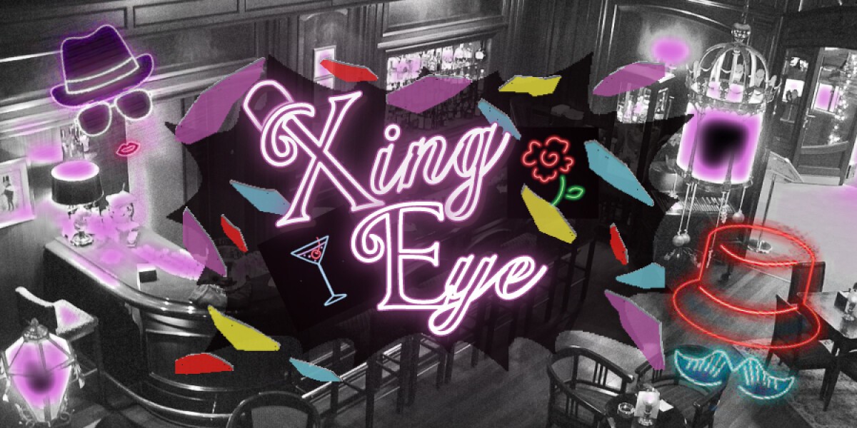 Xing Eye #1