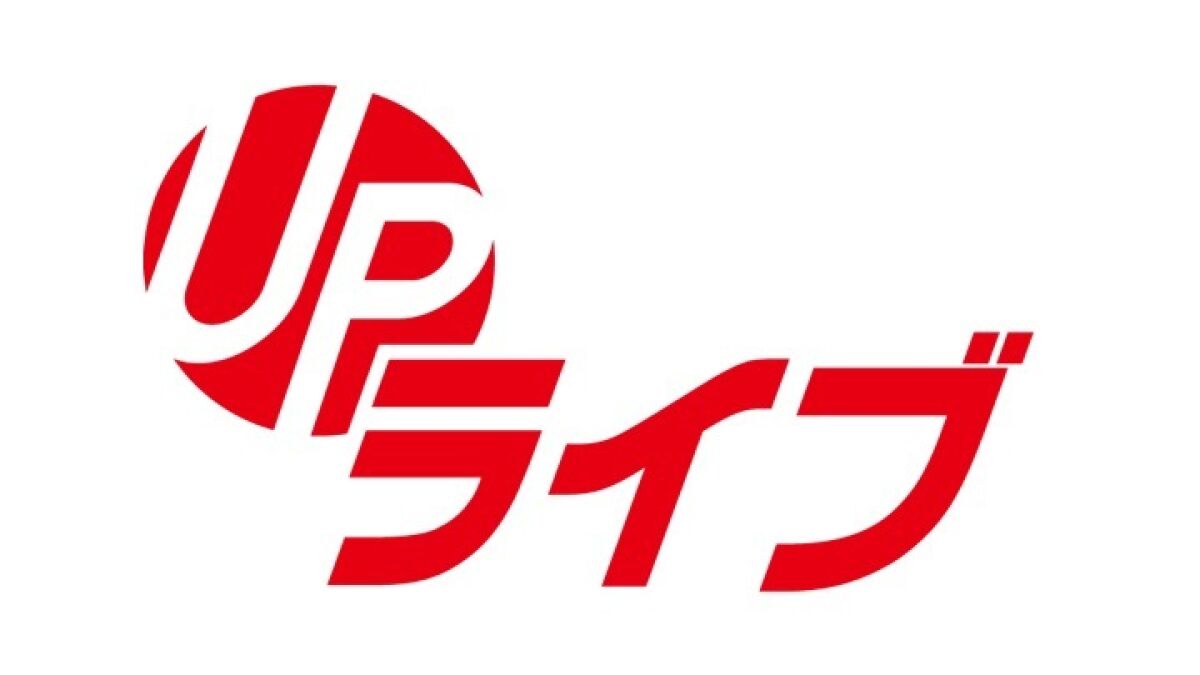 UPライブ vol.32