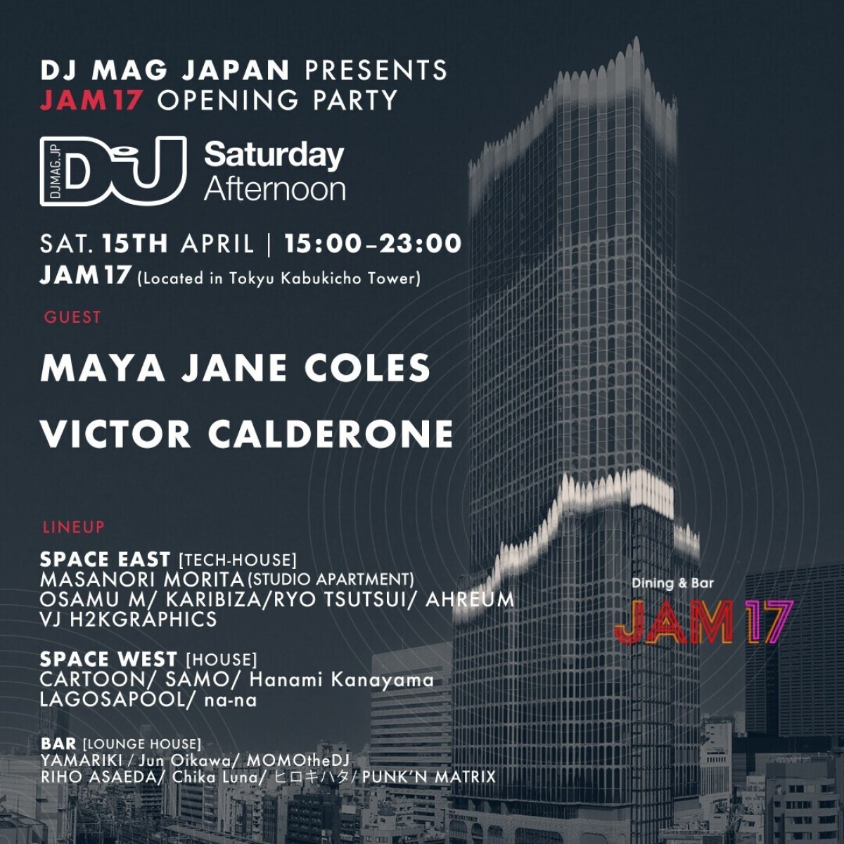 DJ MAG PRESENTS - JAM17 OPENING PARTY- DJ MAG SATURDAY AFTERNOON