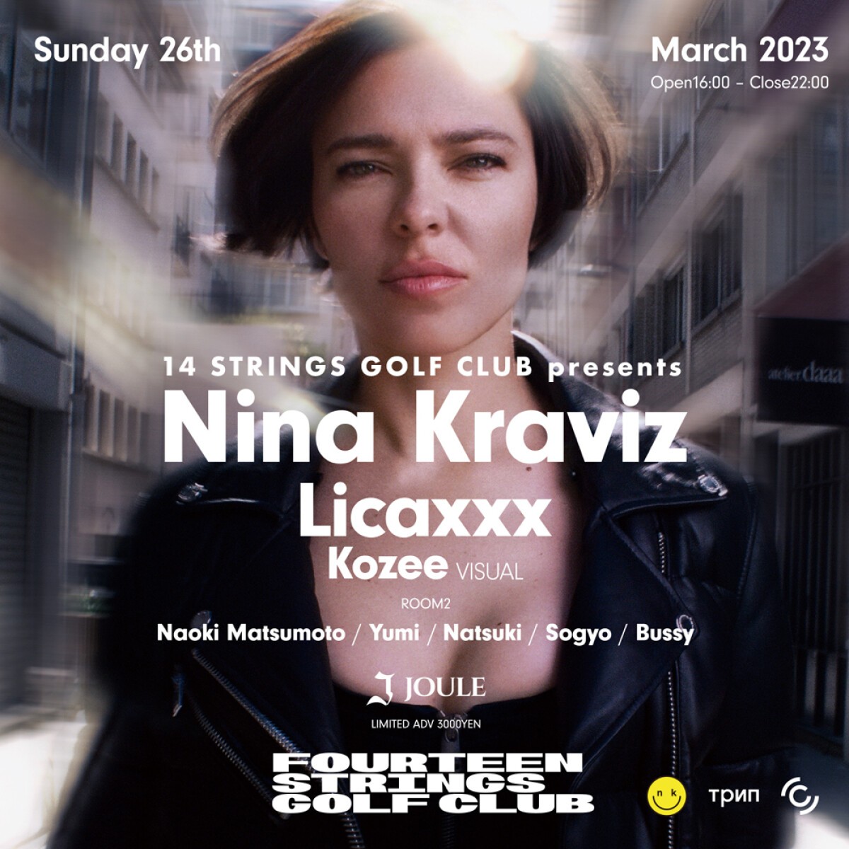 Nina Kraviz