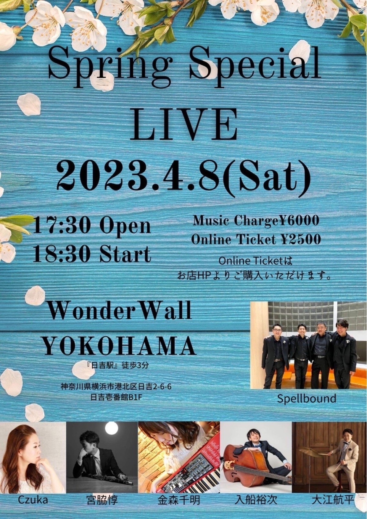 Spring Special LIVE【WWYLIVE】