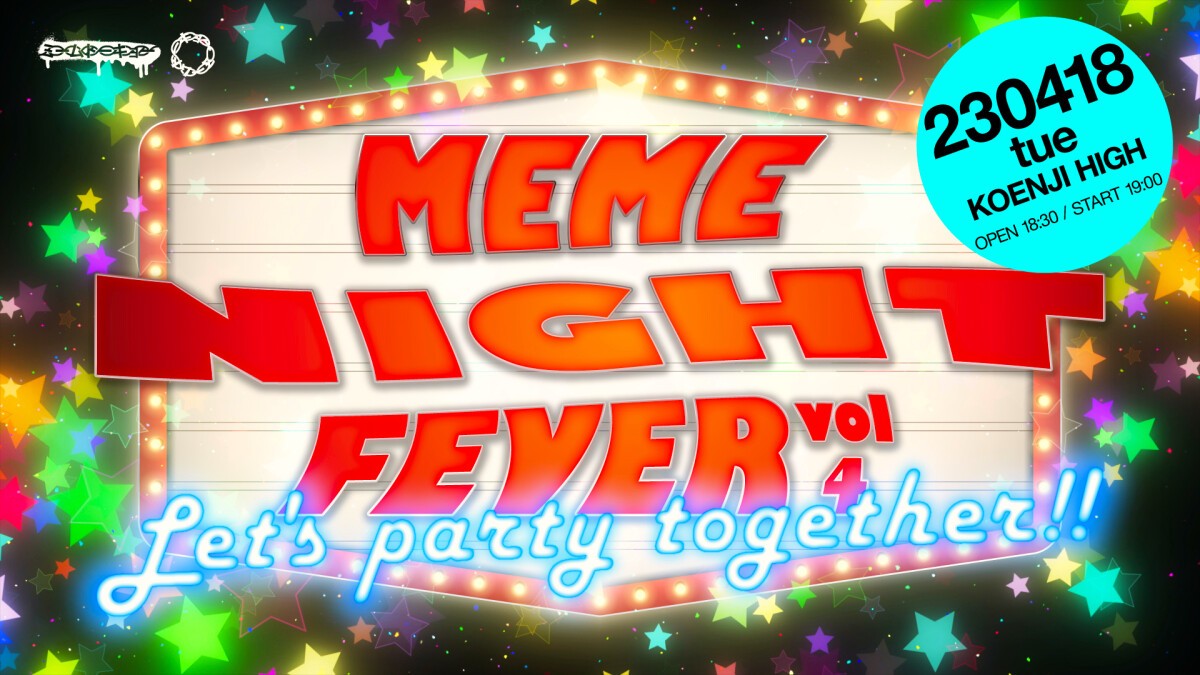 MEME NIGHT FEVER Vol.4 〜Let's party together!!〜