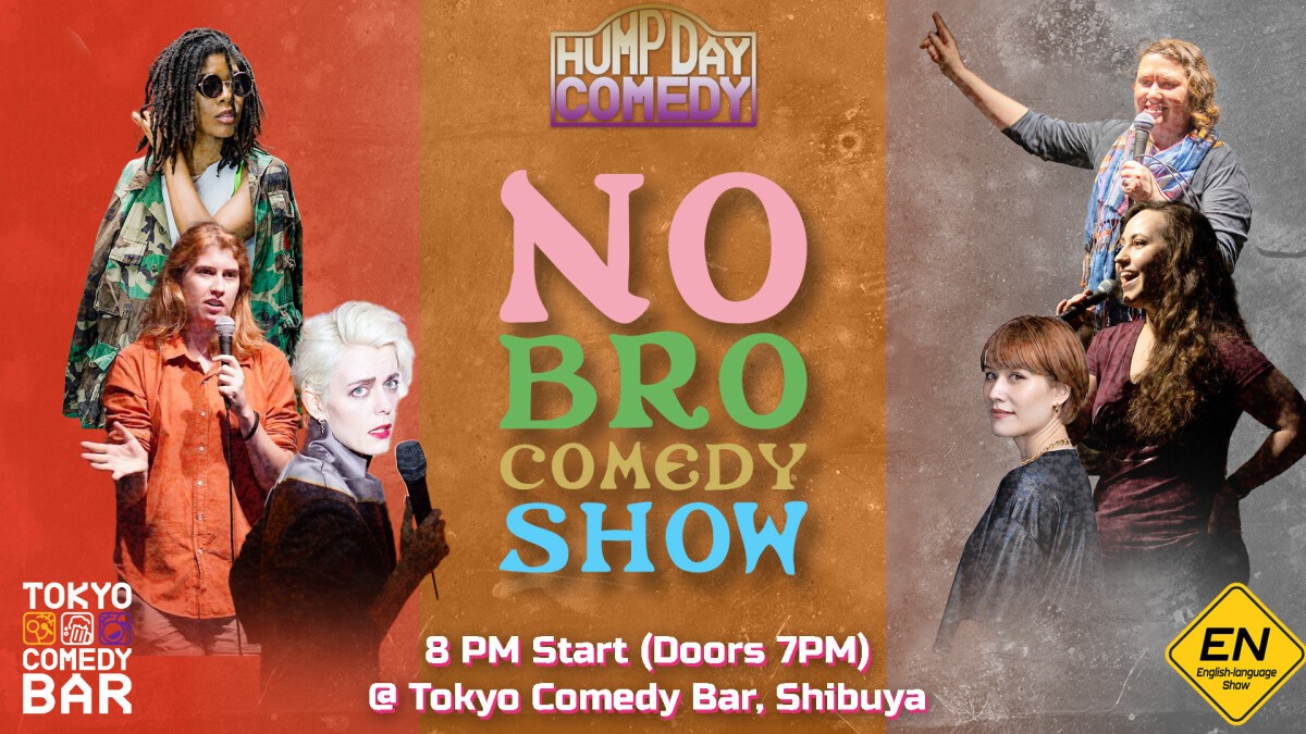 No-Bro Comedy Night