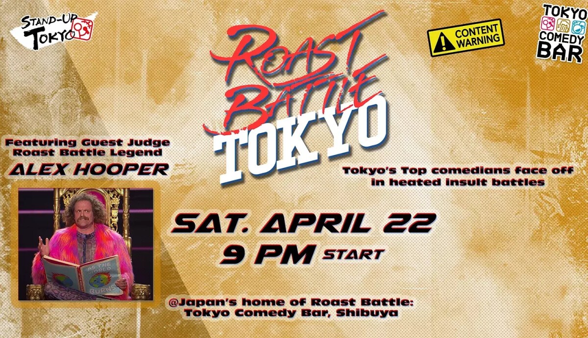 Tokyo Roast Battle w/ Alex Hooper