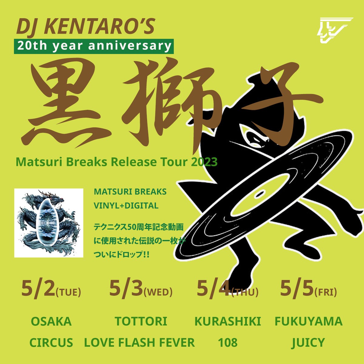 DJ KENTARO 20th year anniversary tour in Osaka