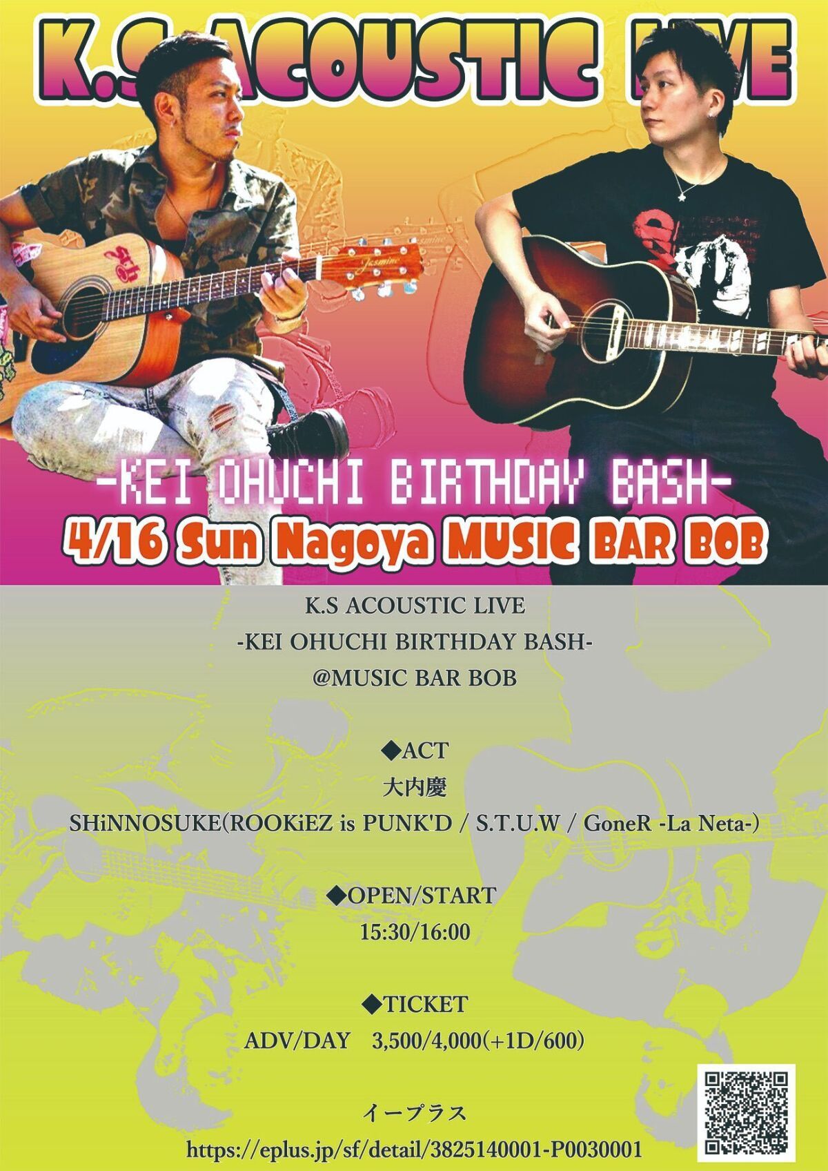 K.S ACOUSTIC LIVE -KEI OHUCHI BIRTHDAY BASH-