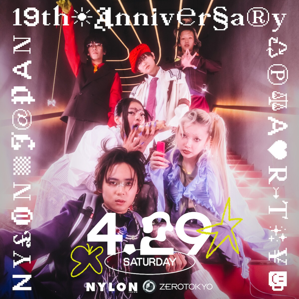 NYLON JAPAN 19TH ANNIVERSARY PARTY