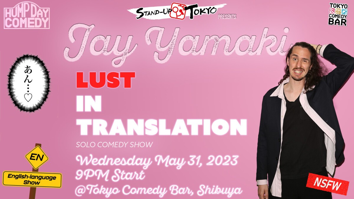 Jay Yamaki: Lust in Translation