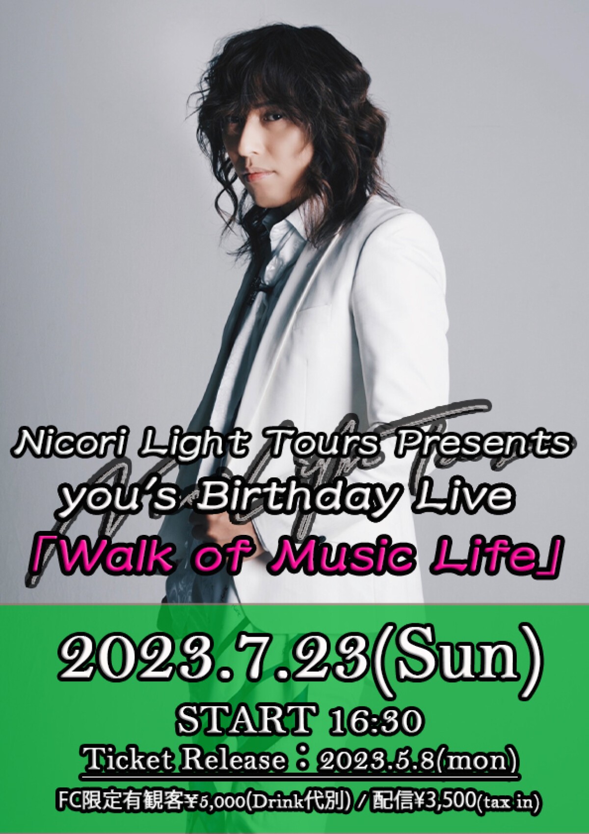 Nicori Light Tours Presents you's Birthday Live 「Walk of Music Life」(Streaming Live)