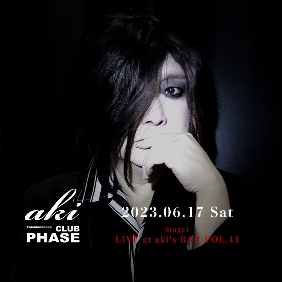 aki『 LIVE at aki's BAR VOL.41 』