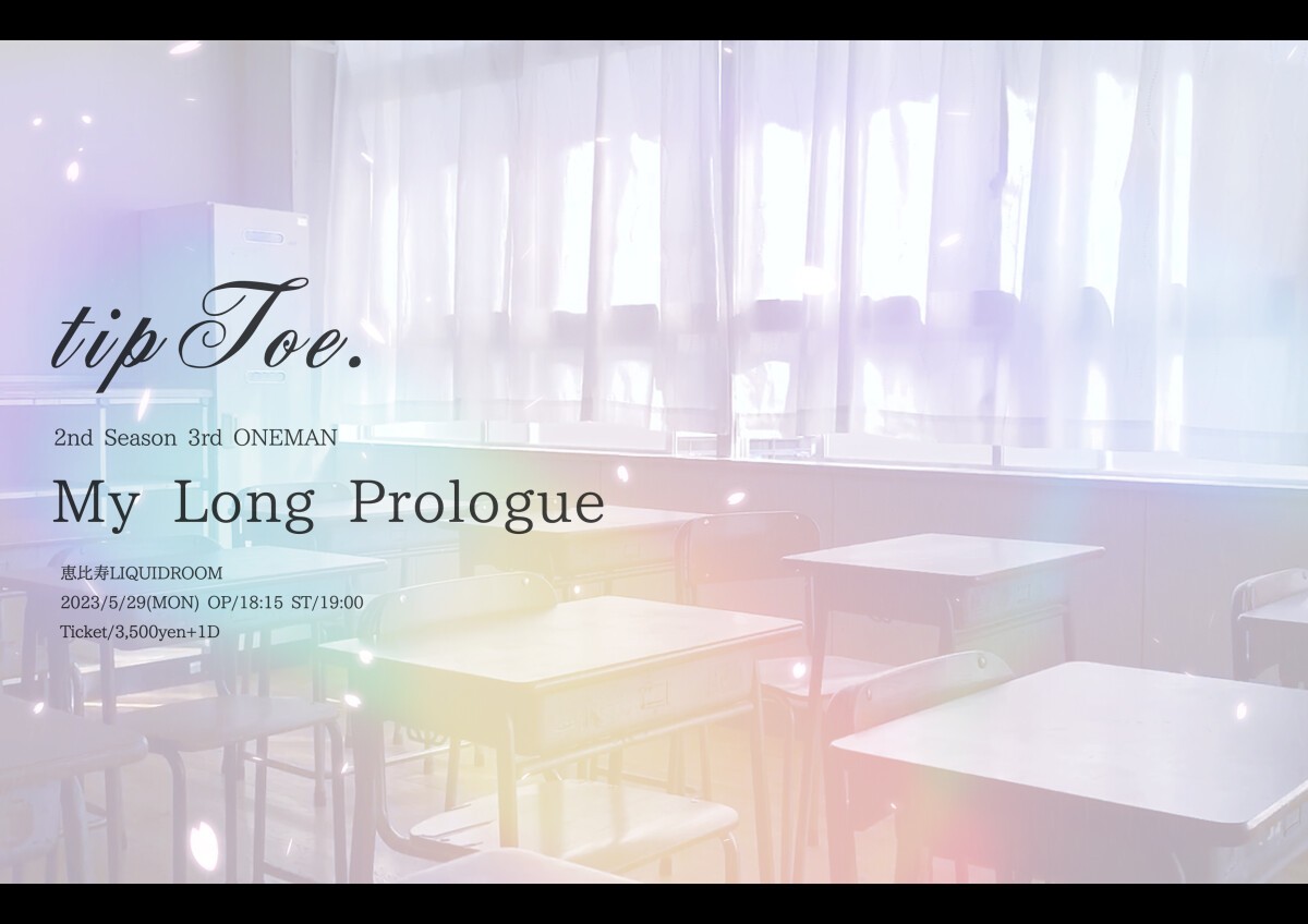 tipToe. 3rd ONEMAN「My Long Prologue」