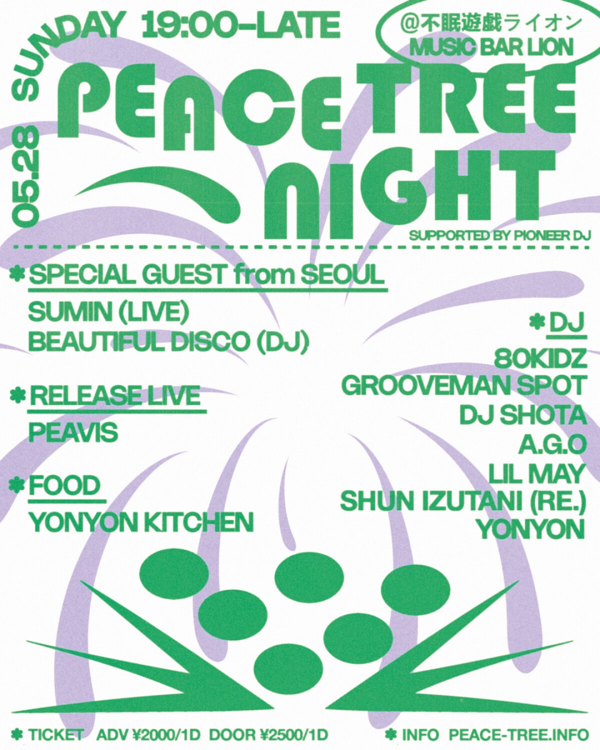 Peace Tree Night