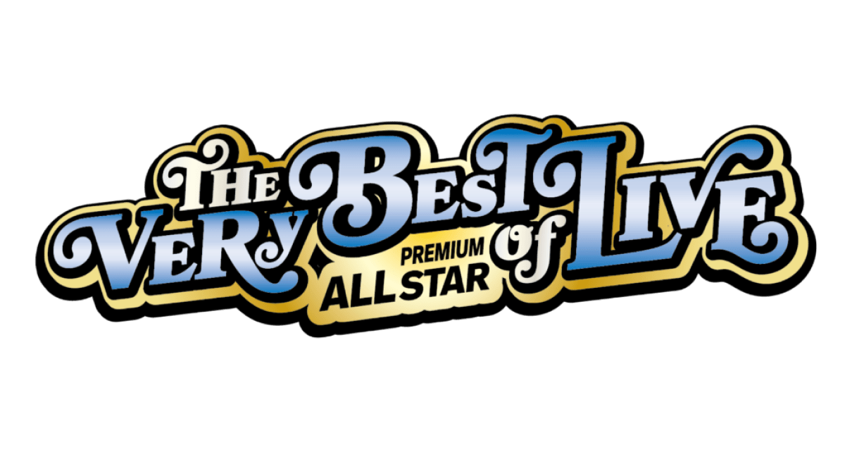 スペシャルライブ『THE VERY BEST OF LIVE』