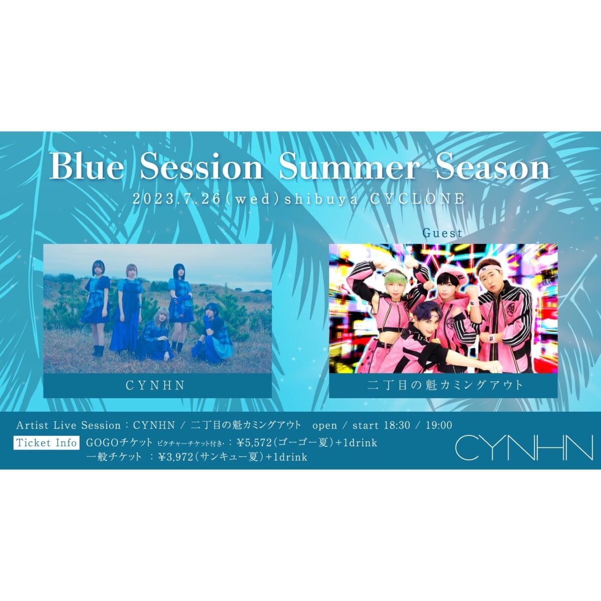 CYNHN Blue Session Summer Season