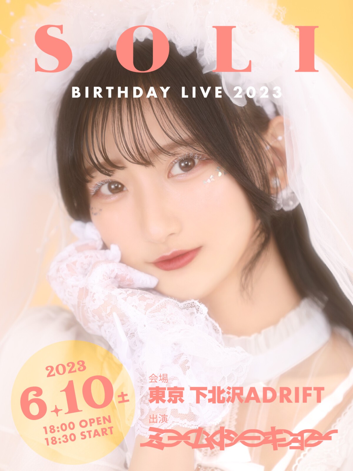 SOLI BIRTHDAY LIVE 2023