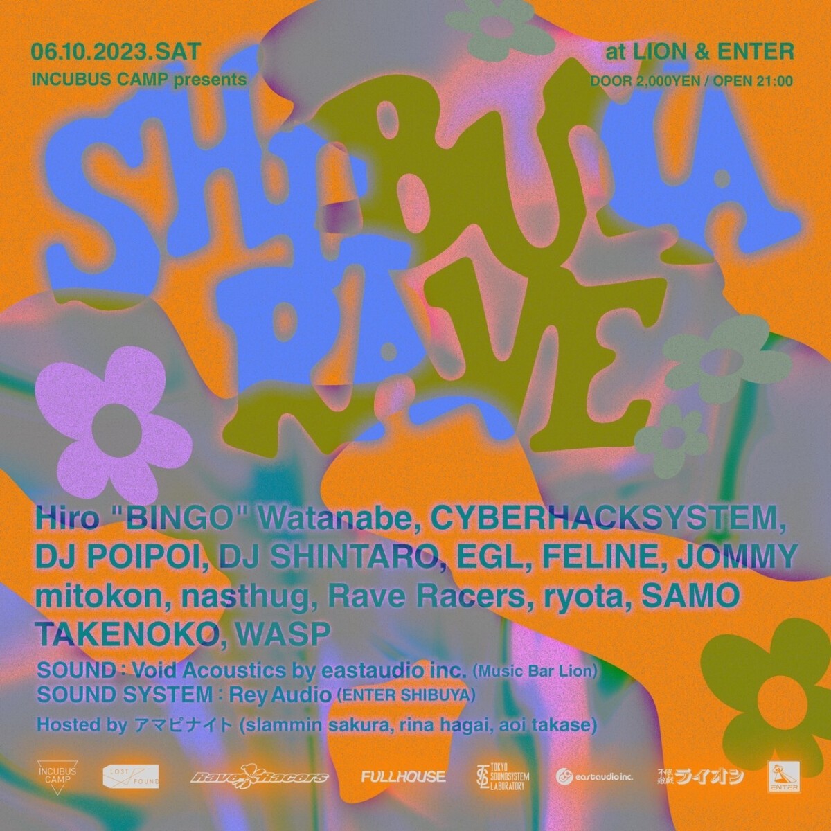 INCUBUS CAMP presents SHIBUYA RAVE