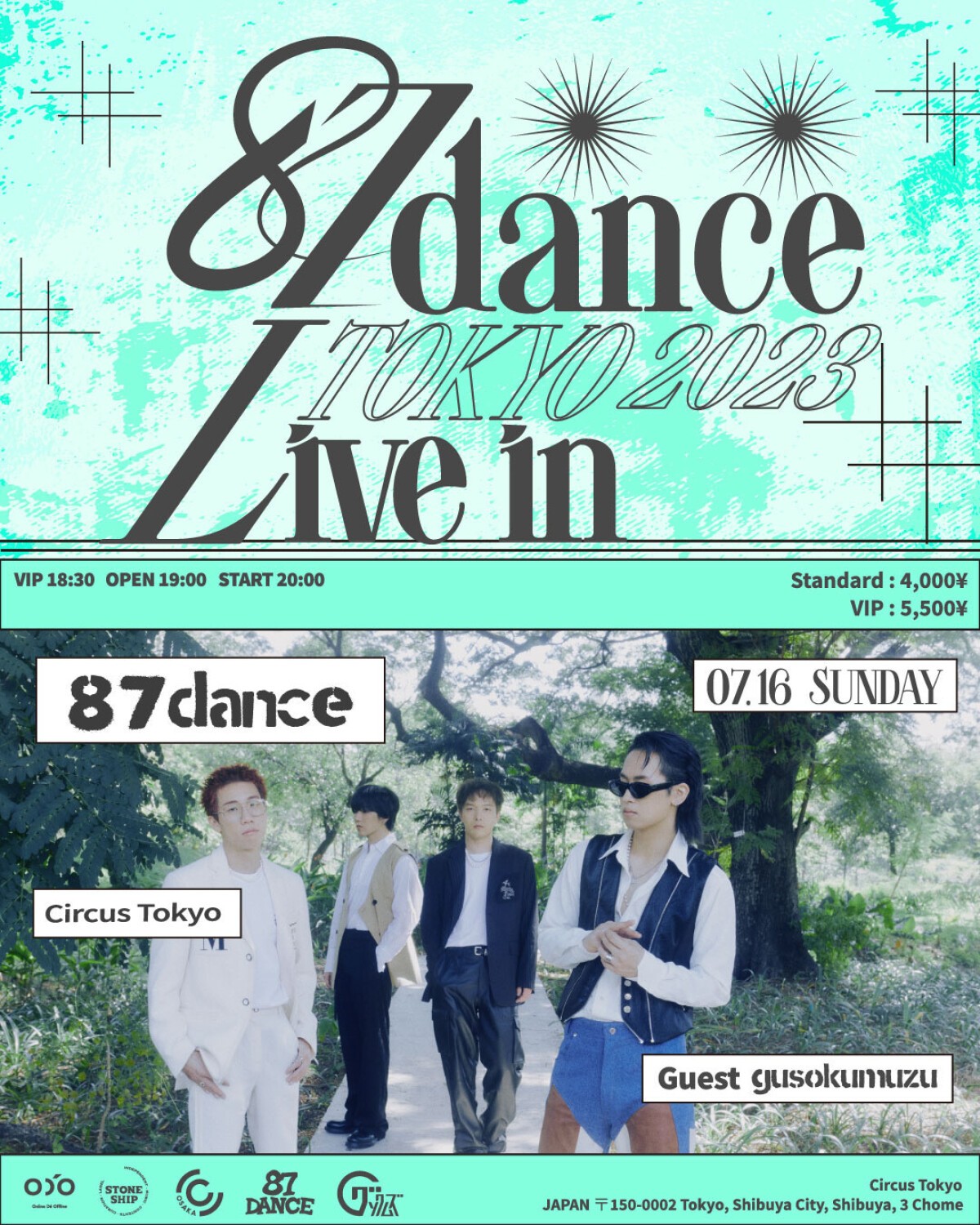 87dance Live in TOKYO 2023