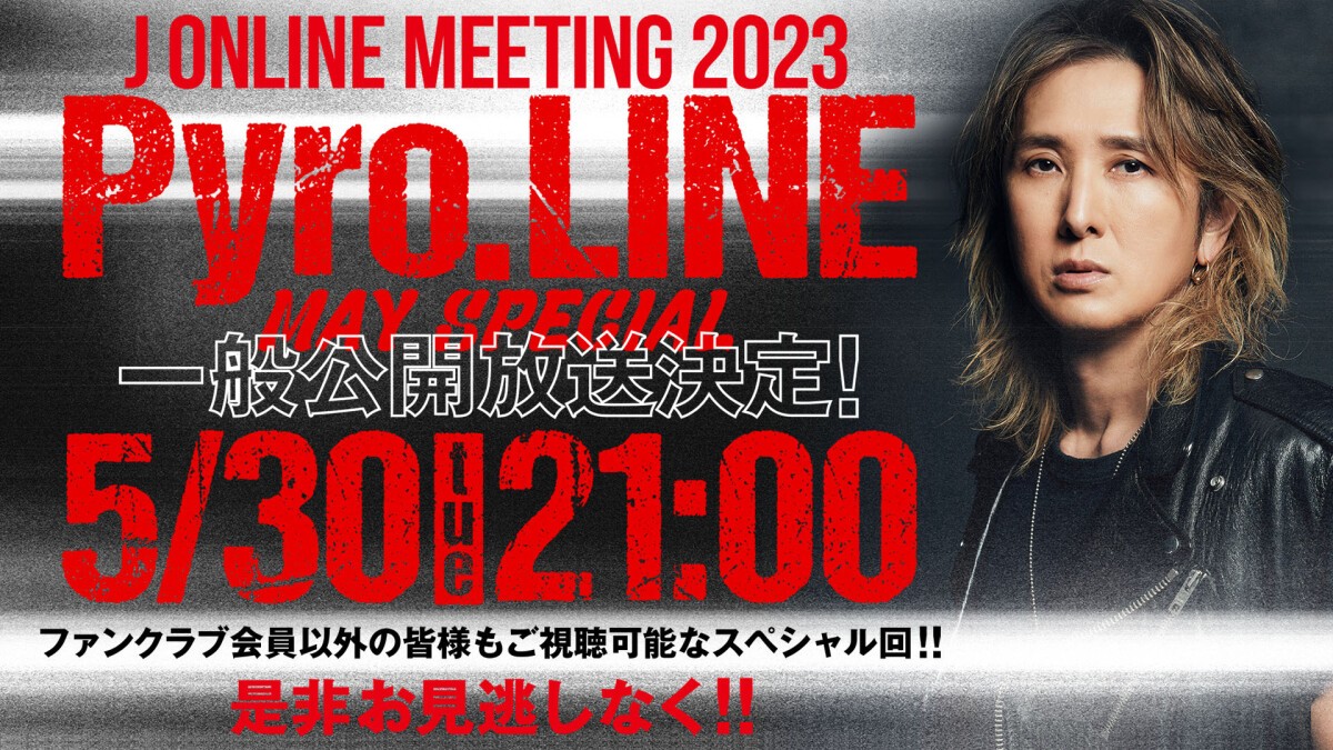 J ONLINE MEETING 2023 Pyro.LINE May Special