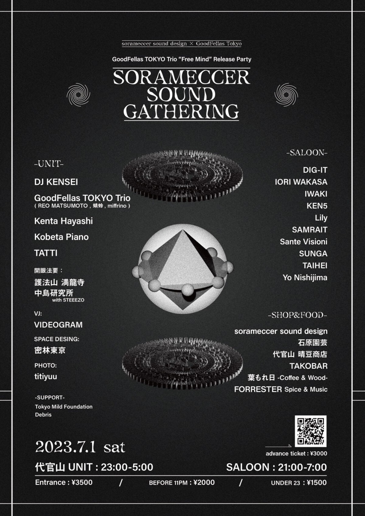 SORAMECCER SOUND GATHERING -GoodFellas TOKYO Trio "Free Mind" Release Party-