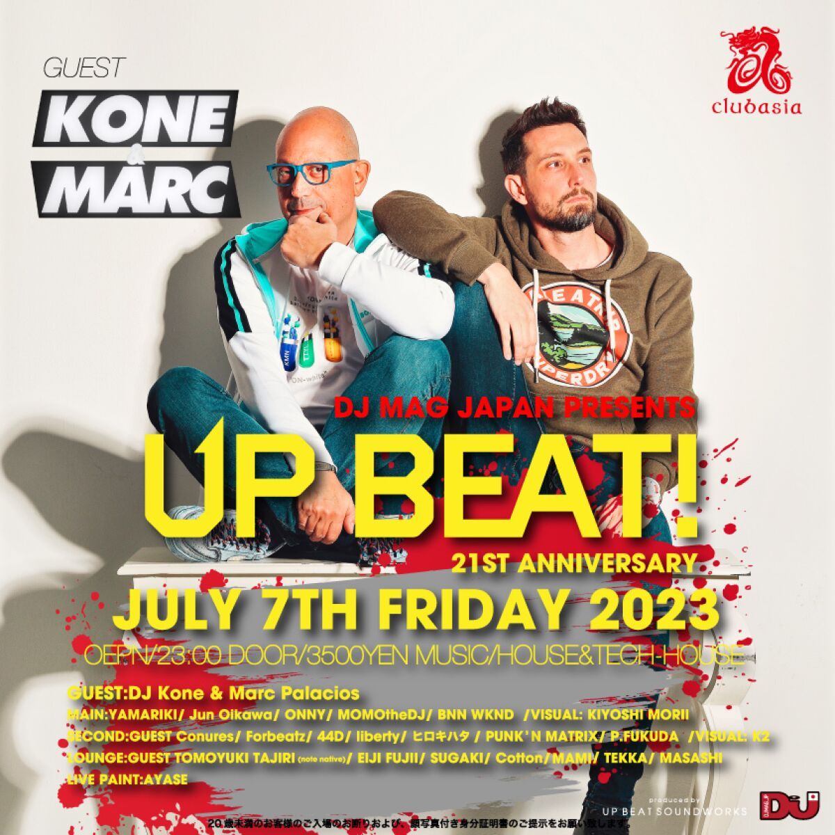 UP BEAT! 21ST Anniversary