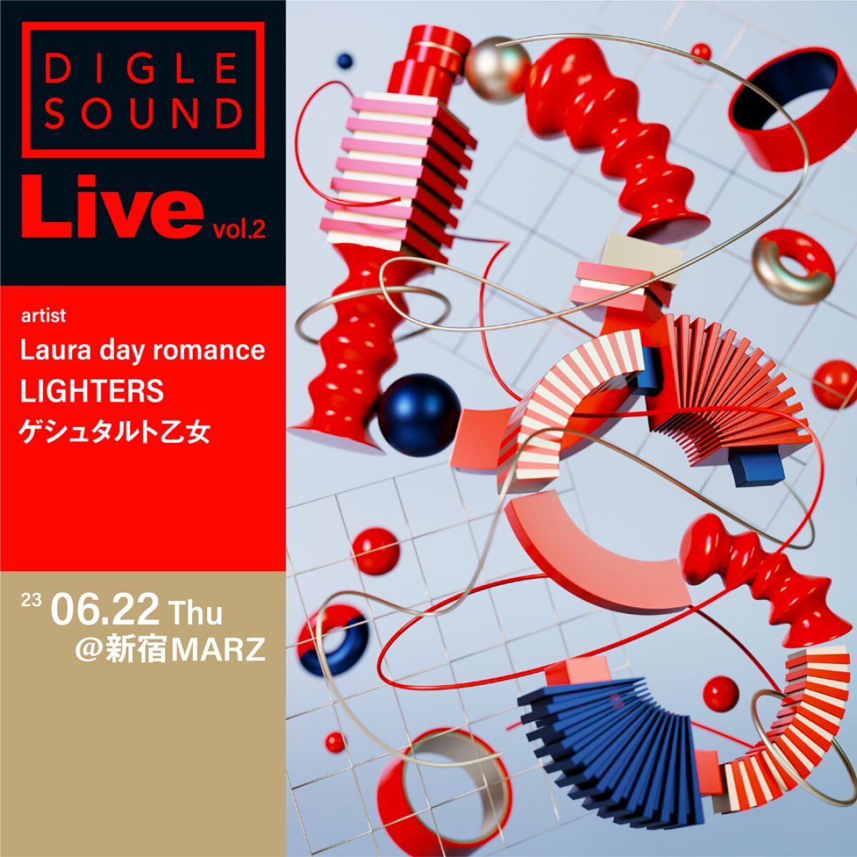 DIGLE SOUND Live Vol.2