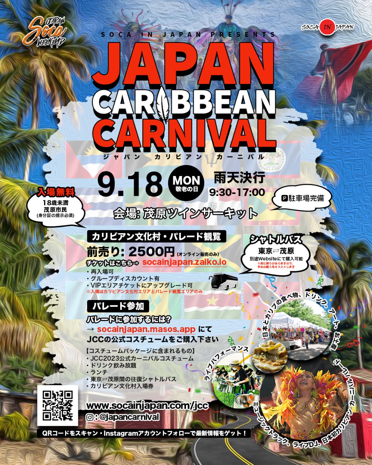 Japan Caribbean Carnival