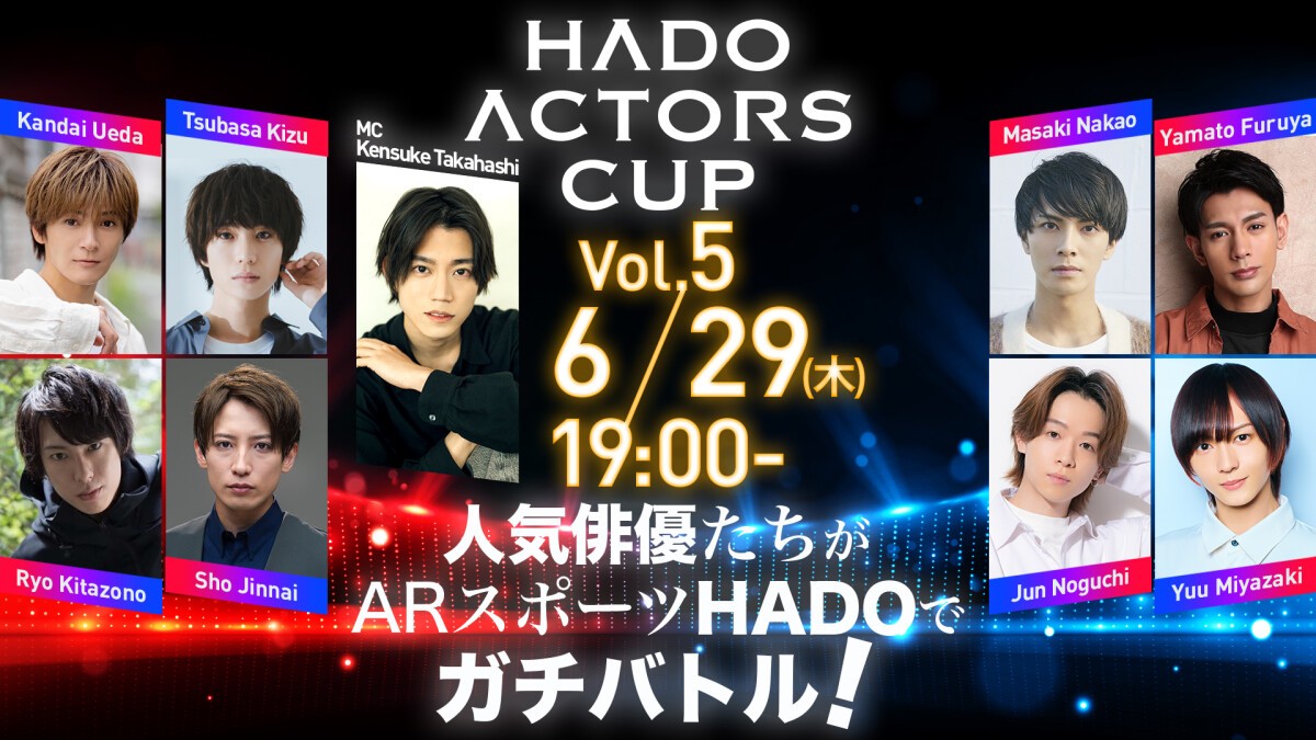 HADO ACTORS CUP Vol.5