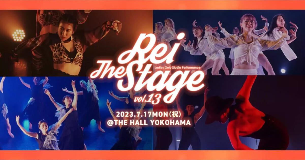 Rei The Stage vol.13