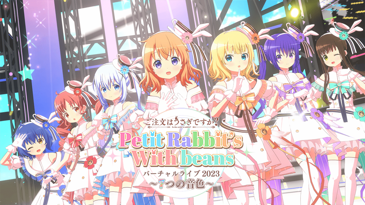 【推しカメラ】ご注文はうさぎですか？Petit Rabbit's with beans バーチャルライブ2023　～７つの音色～