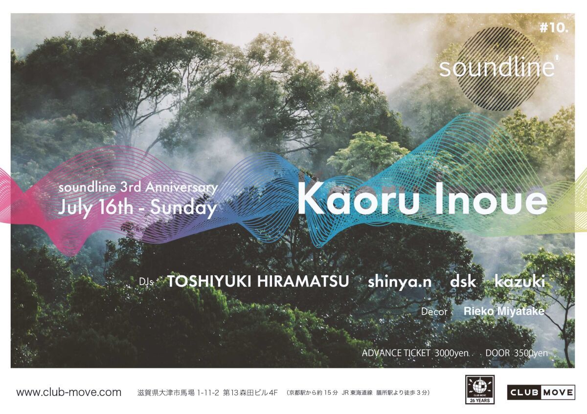 Soundline 3rd Anniversary / Kaoru Inoue