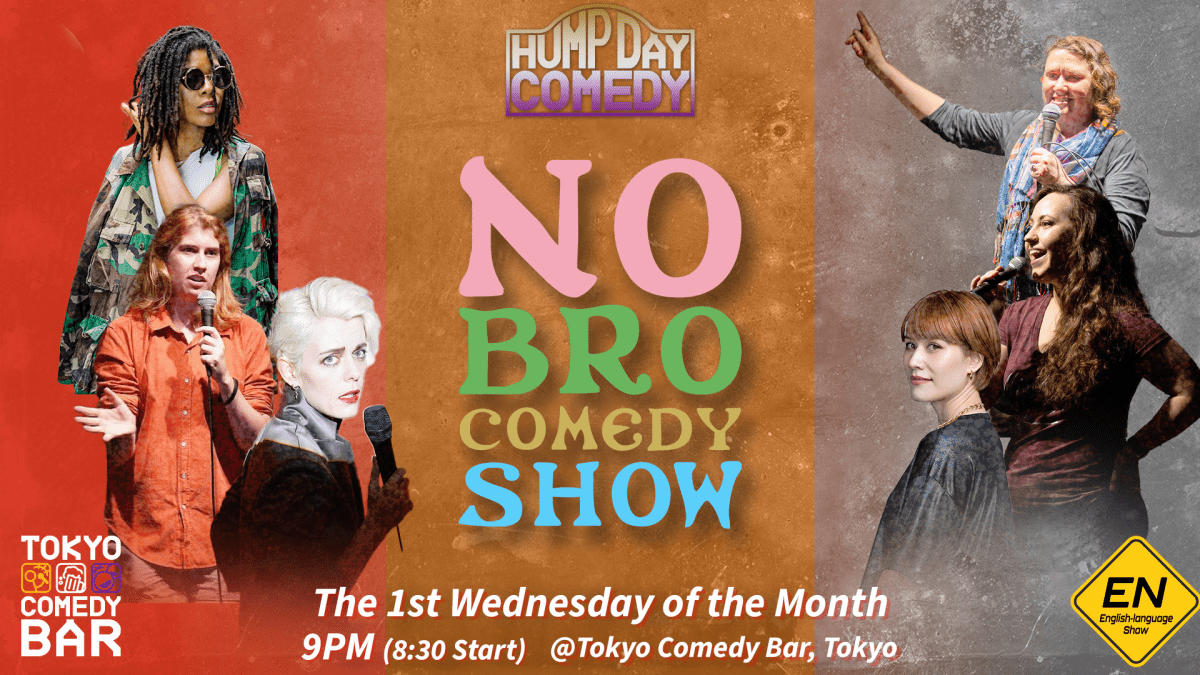 No-Bro Comedy Night