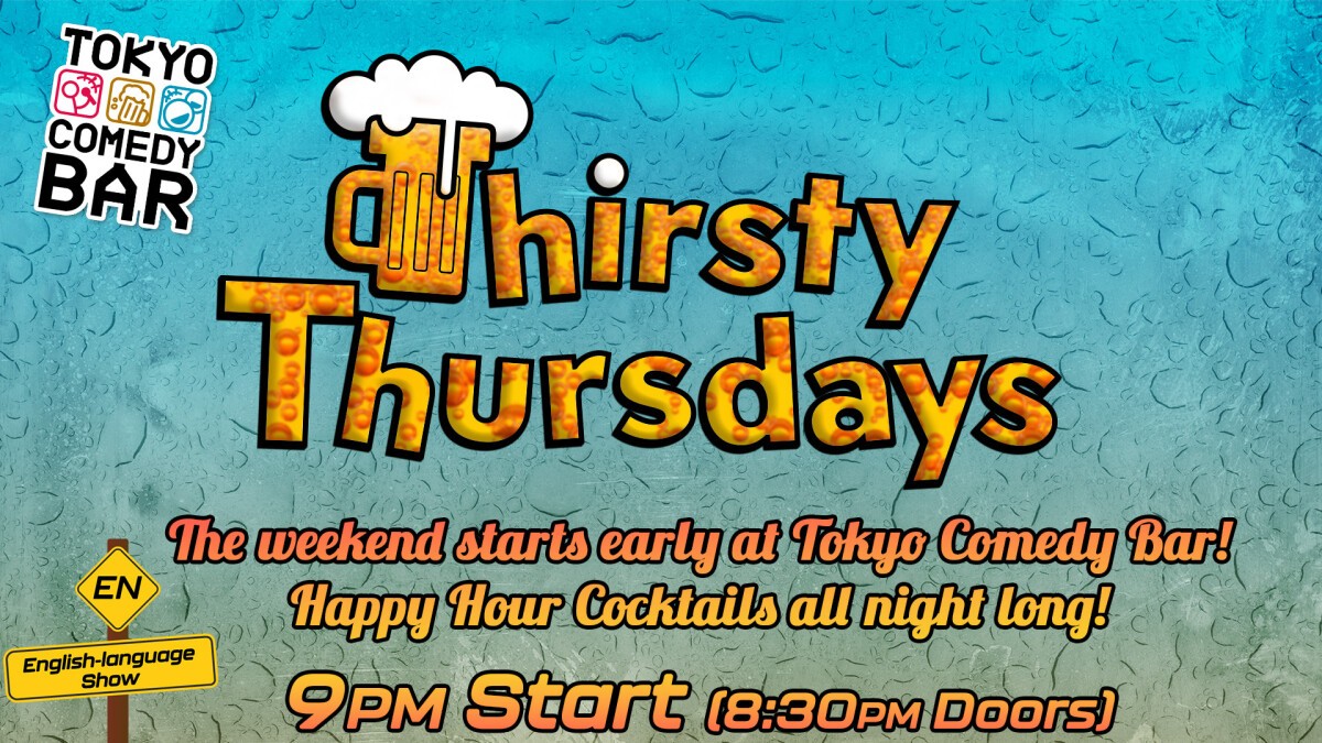 Thirsty Thursdays