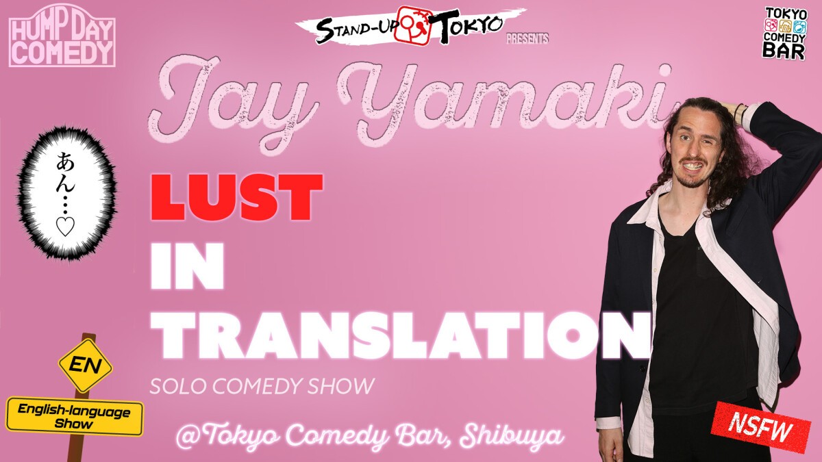 Jay Yamaki: Lust in Translation