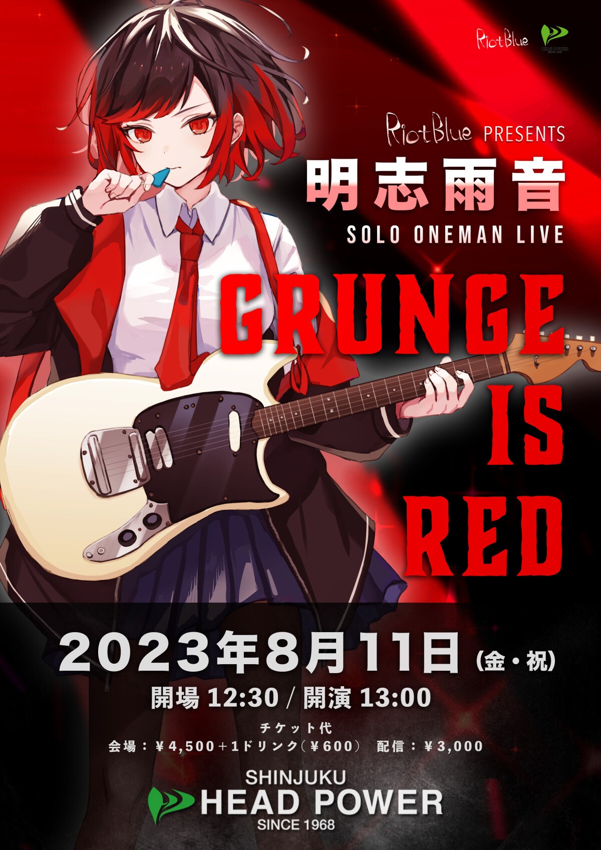 Riot Blue PRESENTS 明志雨音 SOLO ONEMAN LIVE【GRUNGE IS RED】