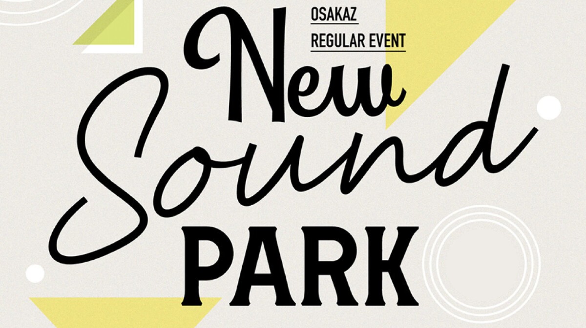 オオサカズ主催『NEW SOUND PARK』vol.17