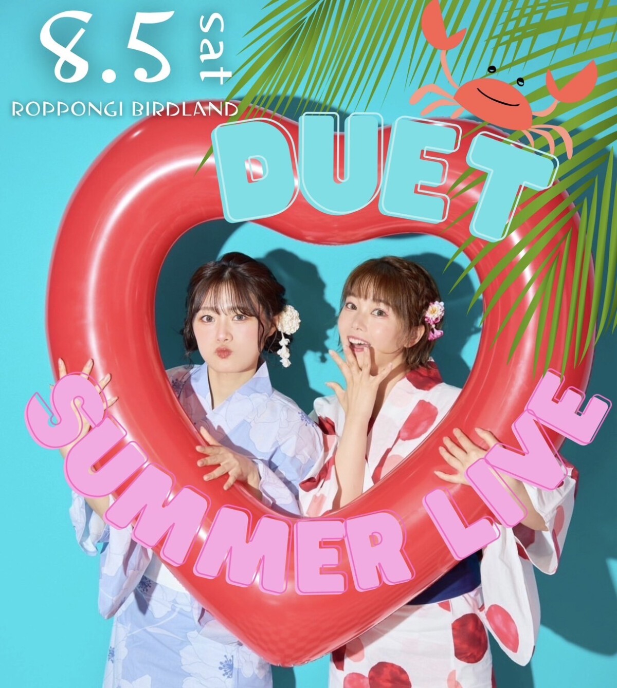 Yurie＆Rena 『Duet Summer Live』