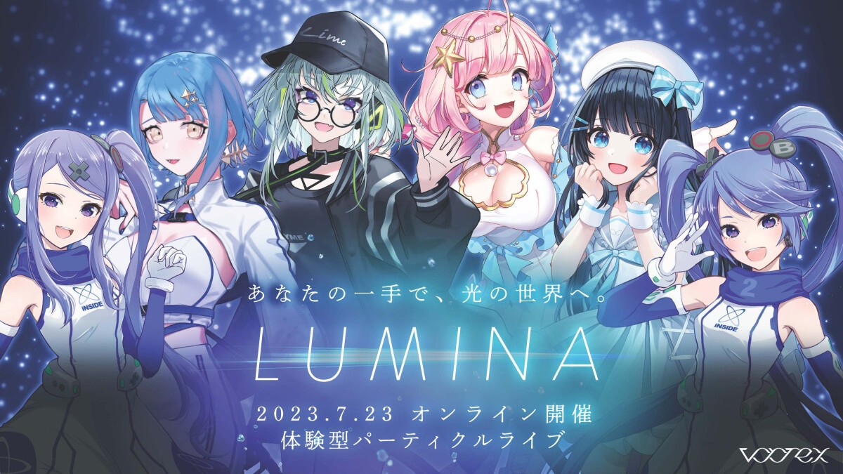 vortex主催『LUMINA』