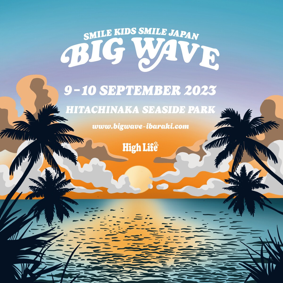 【開催中止】BIG WAVE 2023