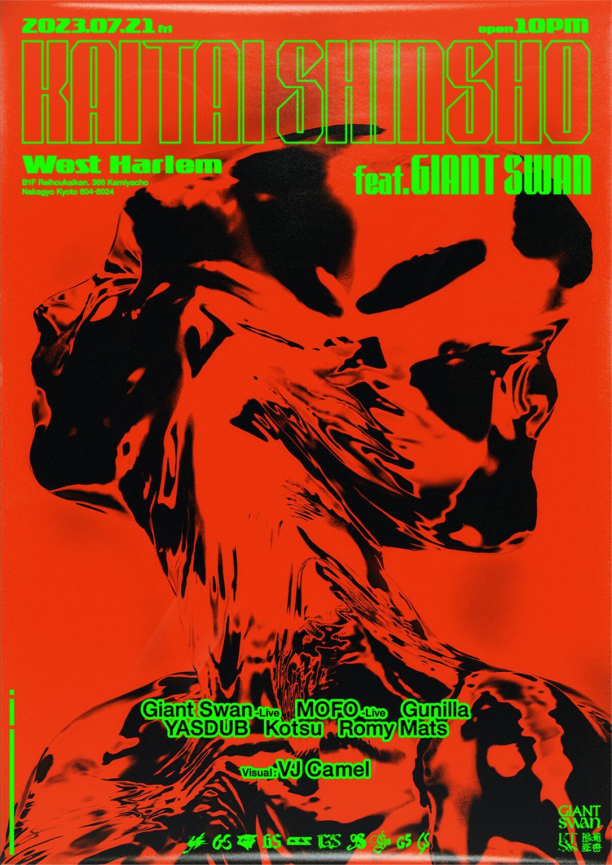 "KaitaiShinsho feat. Giant Swan" at West Harlem, Kyoto