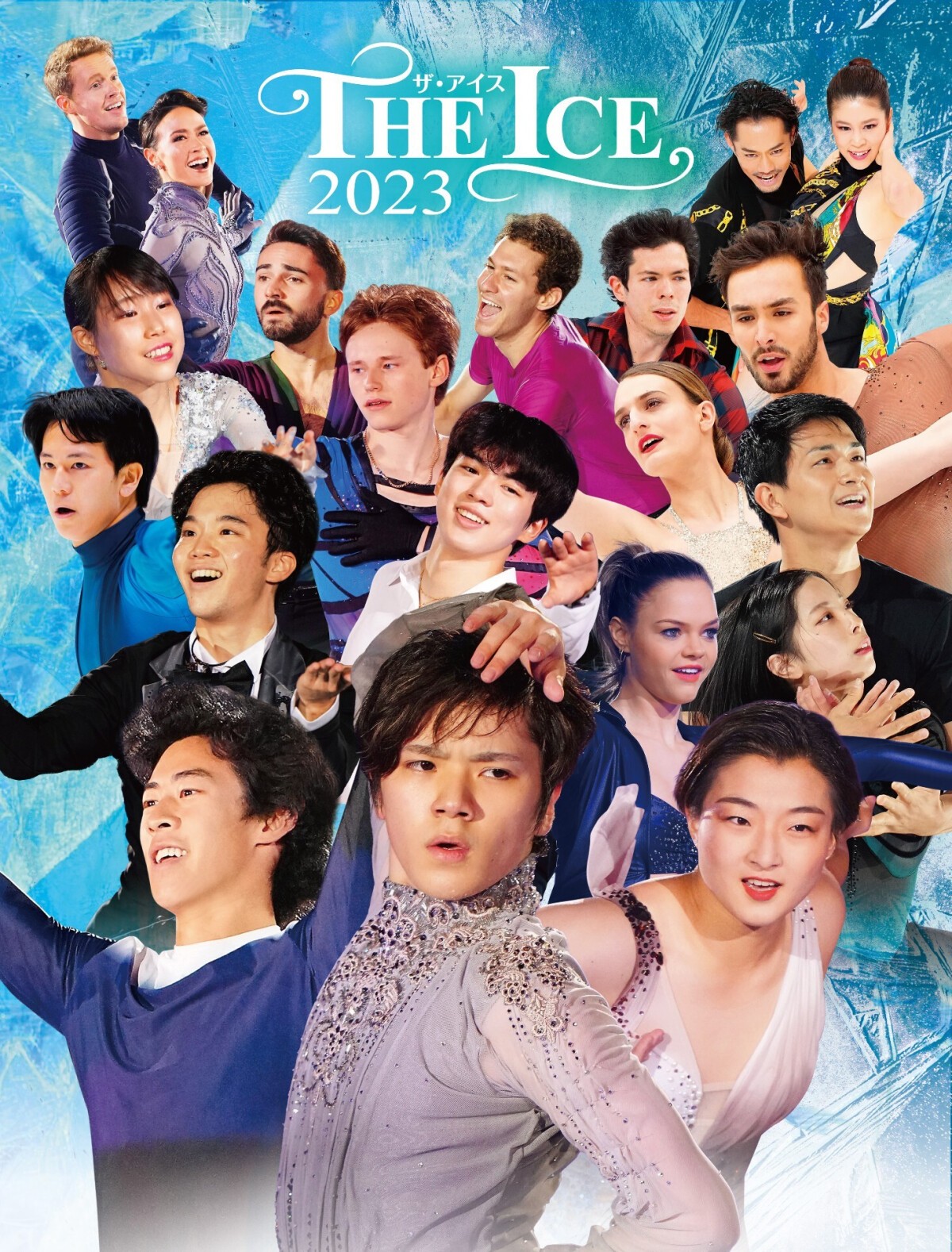 THE ICE 2023　日光・大阪公演