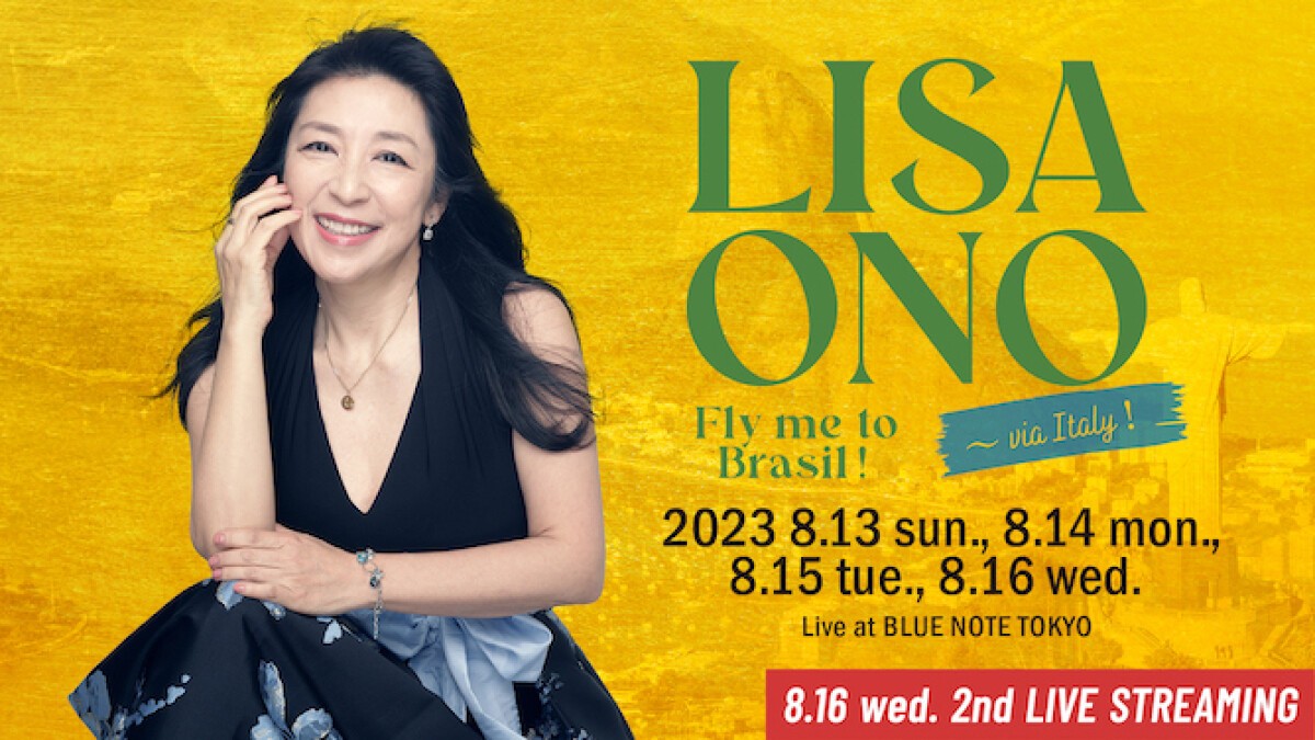 LISA ONO "Fly me to Brasil ～ via Italy！"